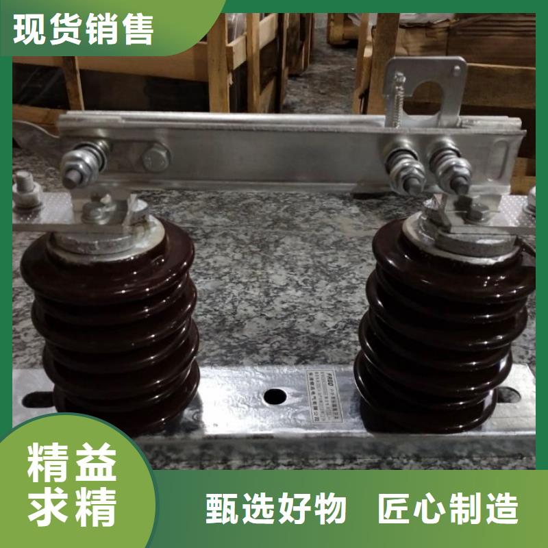 交流三相隔離開關HGW9-12KV/200品質信得過