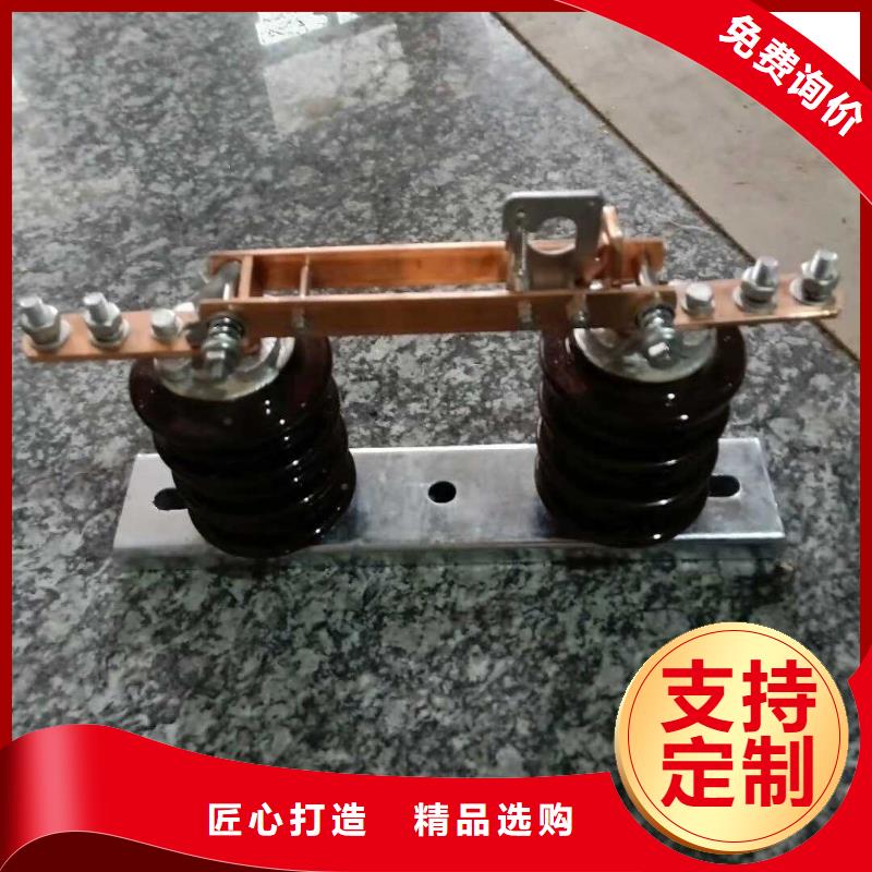 戶外高壓隔離開關(guān)HGW1-10/400A貨源直供