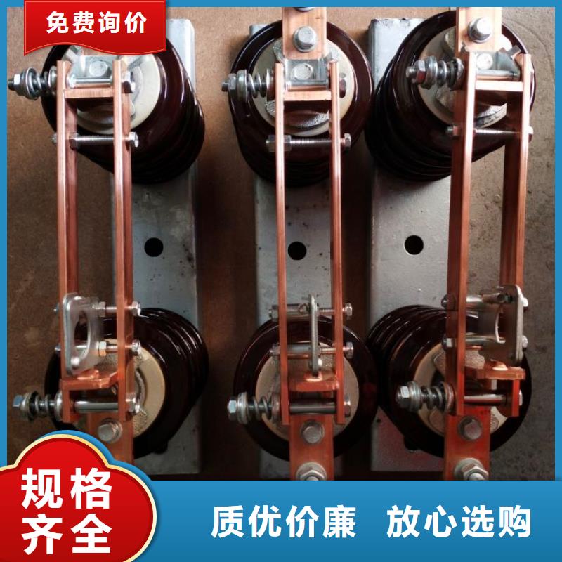 【隔離刀閘】HGW9-12G/200