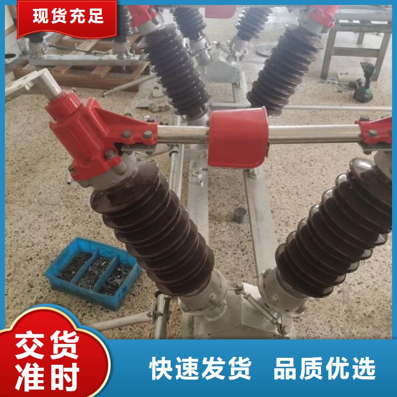 高壓隔離開關GW5-40.5D/1250A側裝式、單接地，手動【】生產商品牌：羿振電氣現貨直供