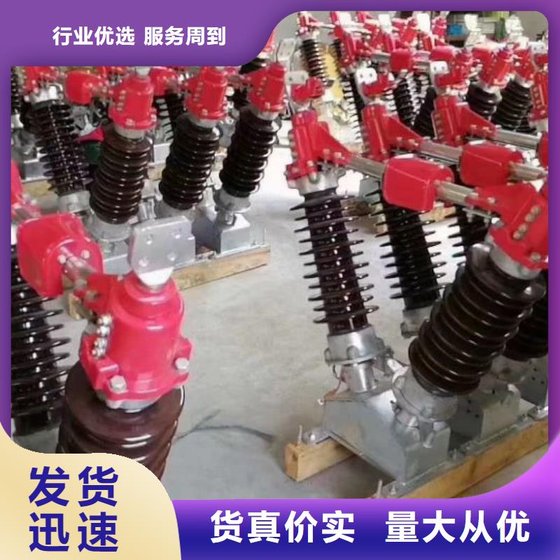 戶外高壓隔離開關GW5-35D/1250A?單接地手動..多年行業積累