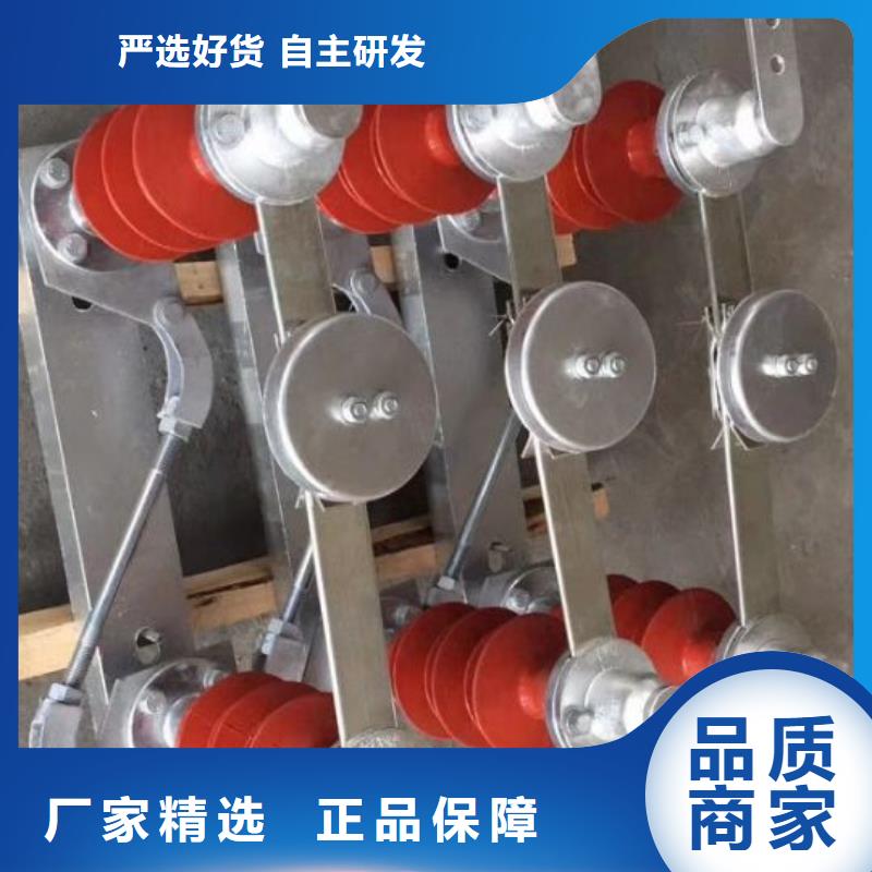 高壓隔離開(kāi)關(guān)GW5-35/1250A-GW5-35D/630A【】生產(chǎn)商品牌：羿振電氣規(guī)格齊全實(shí)力廠家