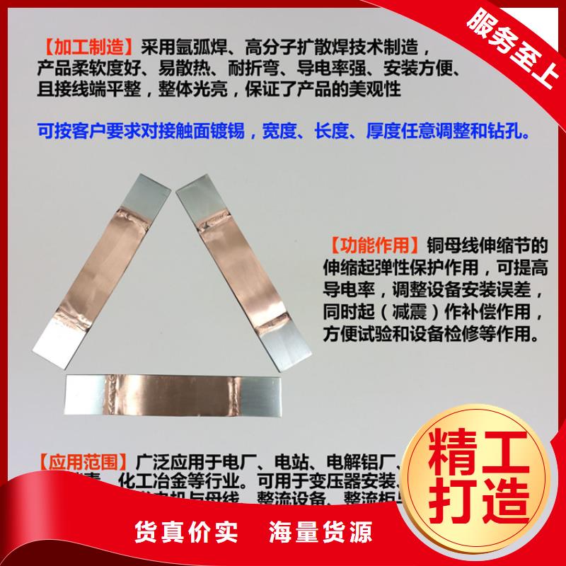 【】鋁排50*4廠家案例
