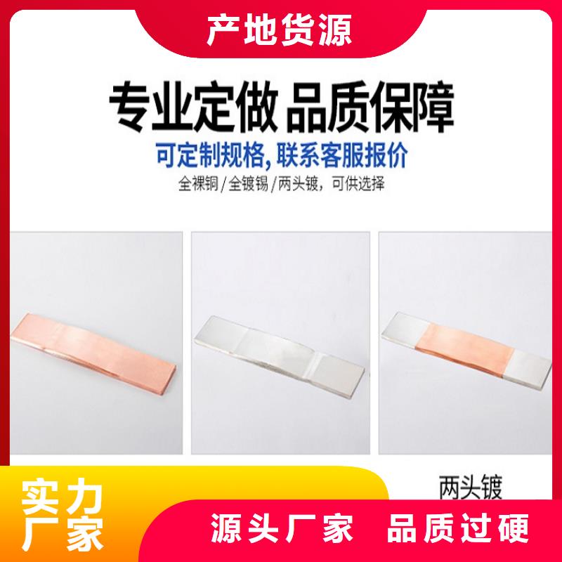 【徐州】鋁排/鋁母線125*8