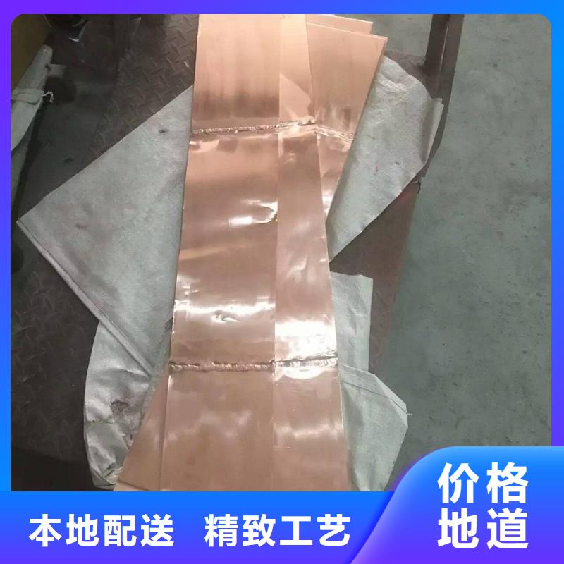 【】銅排3*40同城供應商