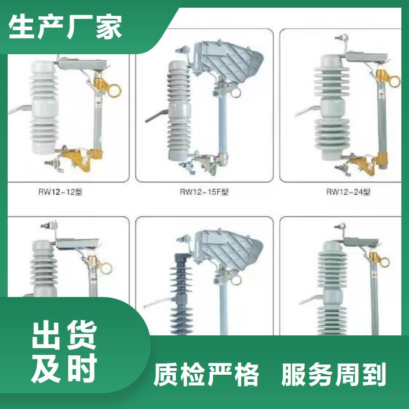 【羿振牌】盤形懸式絕緣子XP4-70-XP-70C