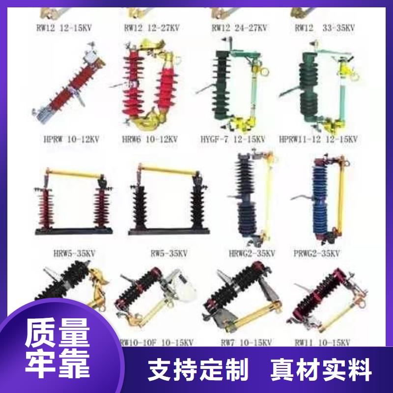GW9-15KV/630