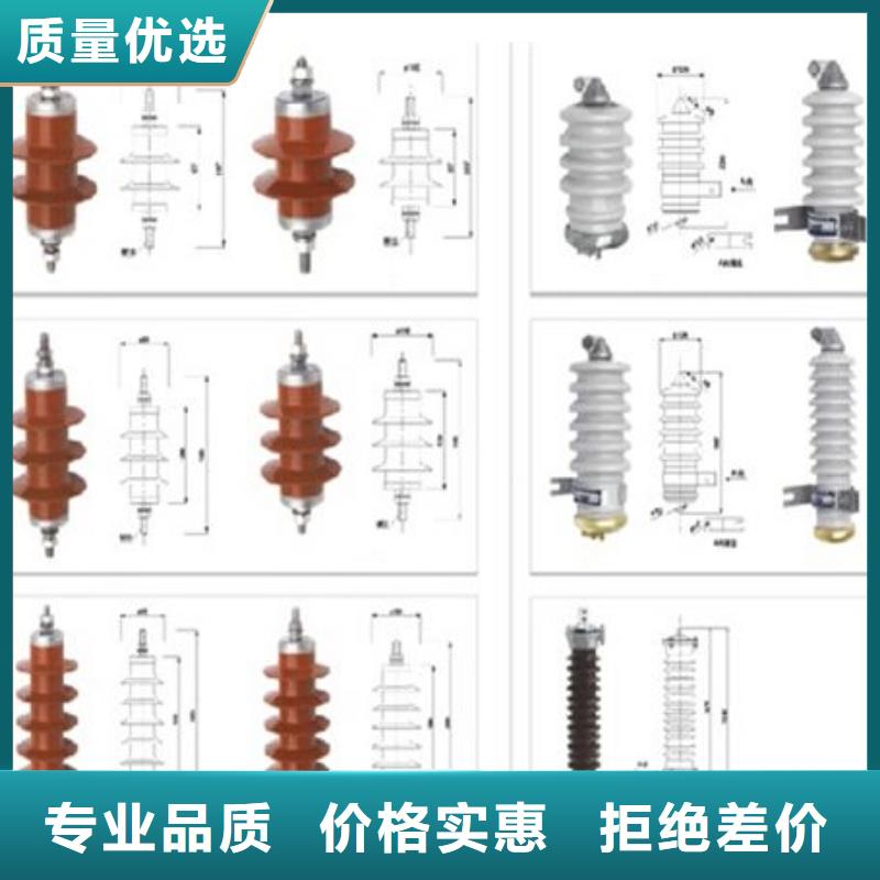 〖氧化鋅避雷器〗金屬氧化物避雷器HY10WZ-192500