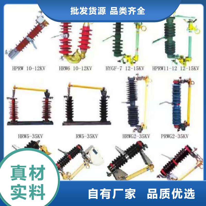 戶外高壓隔離開關HGW9-40.5/1000
