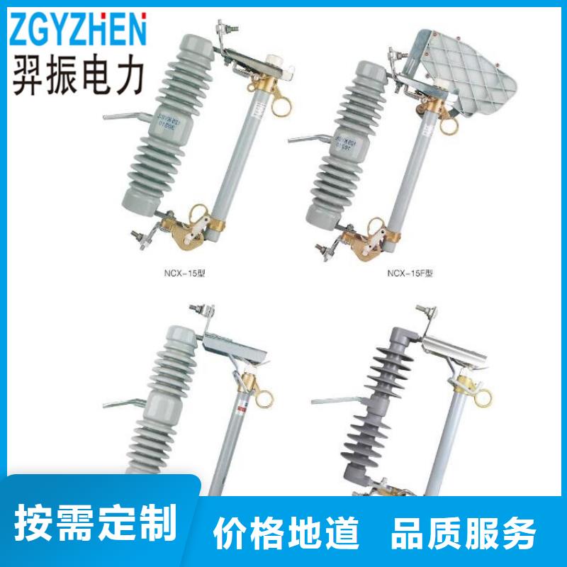 【羿振牌】盤形懸式絕緣子XP4-70-XP-70C