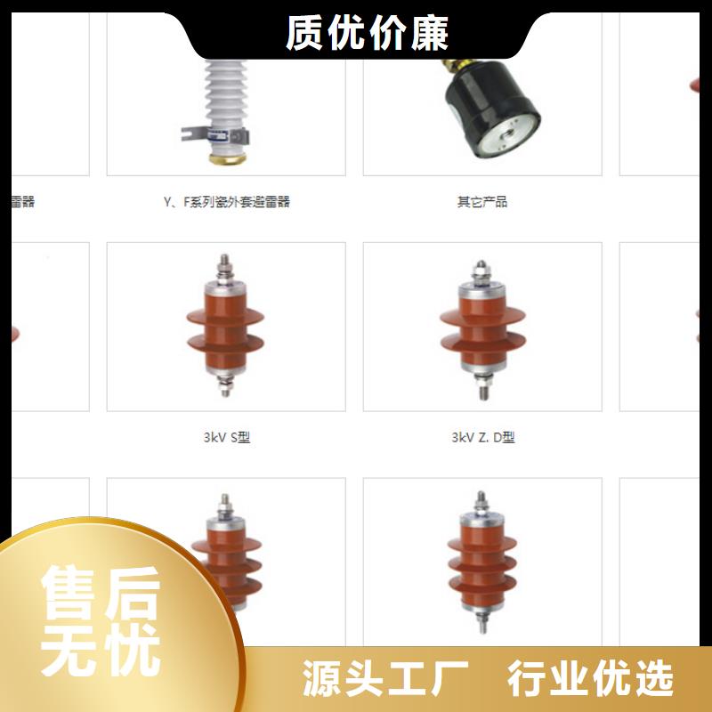 張家口 GW9-35KV/1250A