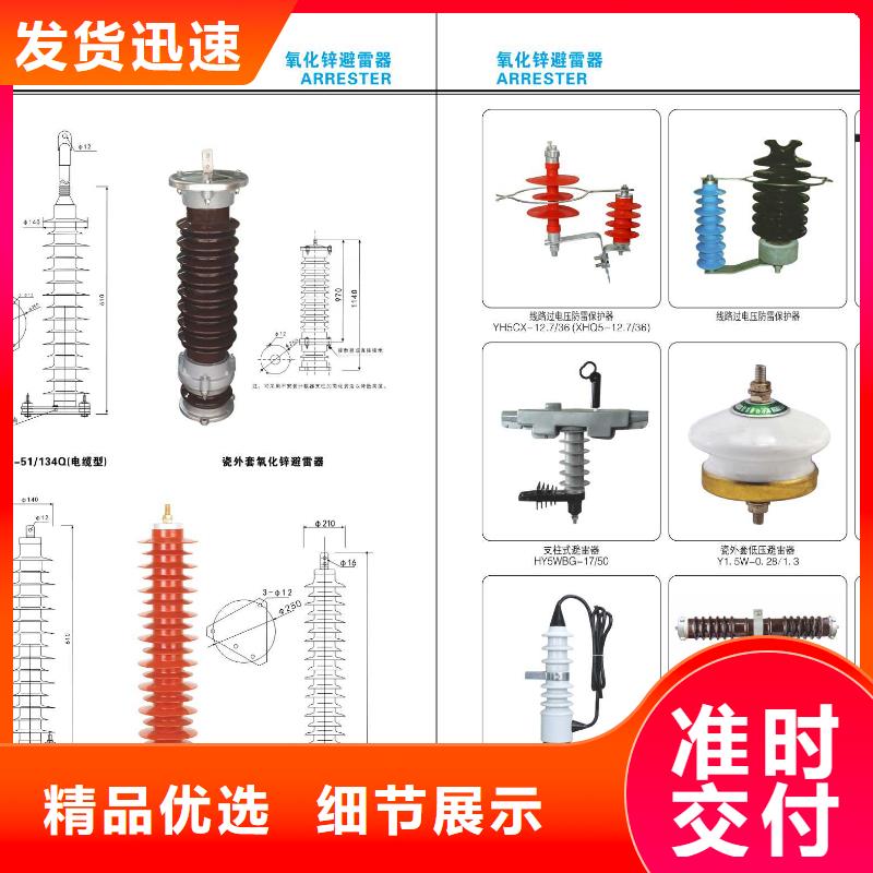 【黃石】母線伸縮節/軟連接MT-8*60