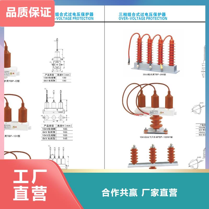 高压隔离开关GW9-12(G)W/630A.附近品牌