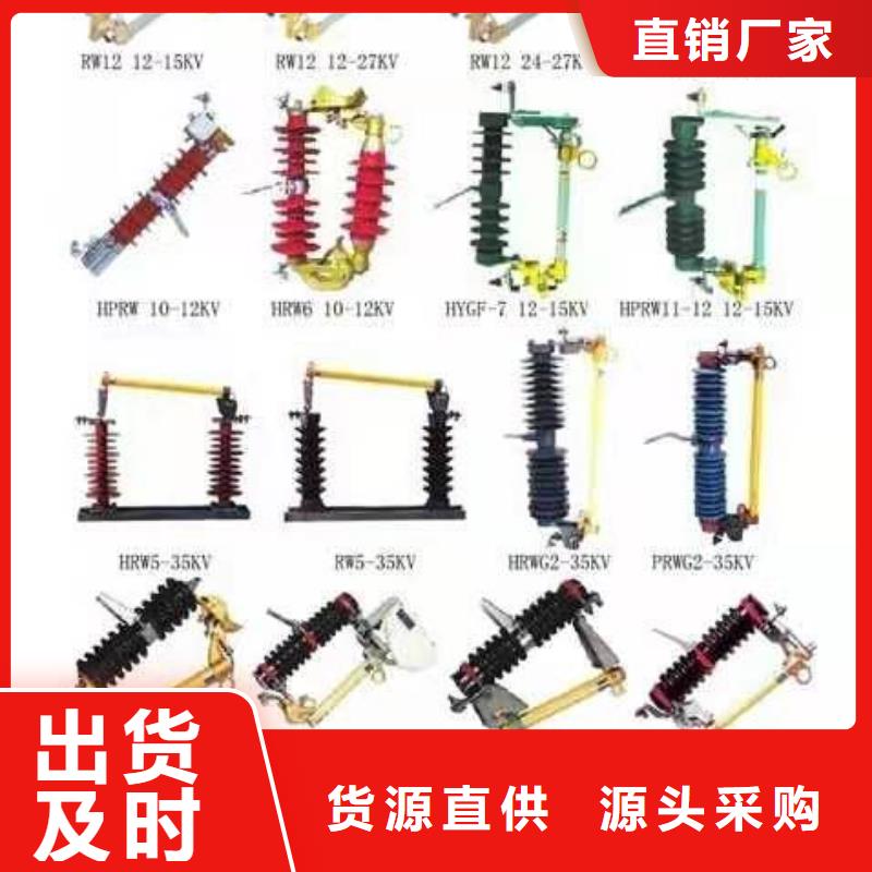 【羿振牌】盤形懸式絕緣子XP4-70-XP-70C