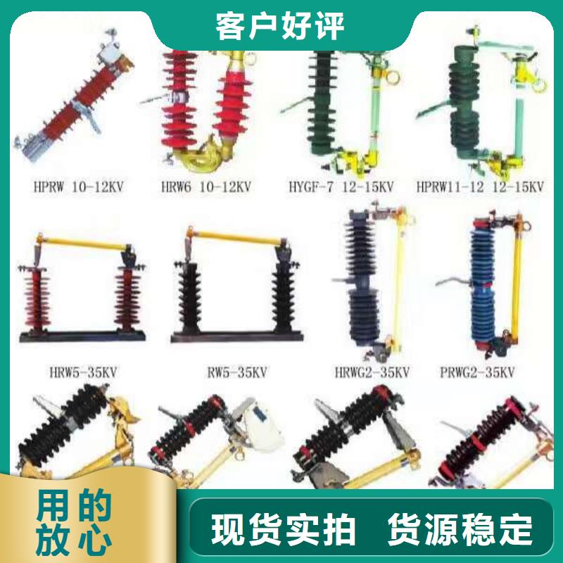 〖氧化鋅避雷器〗金屬氧化物避雷器HY10WZ-192500