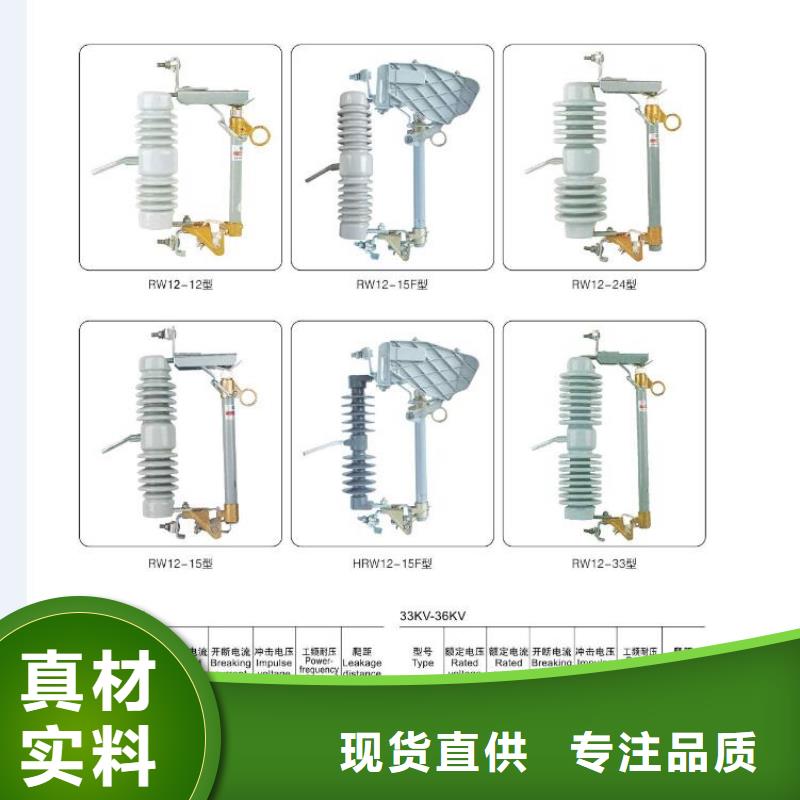 【羿振牌】盤形懸式絕緣子XP4-70-XP-70C