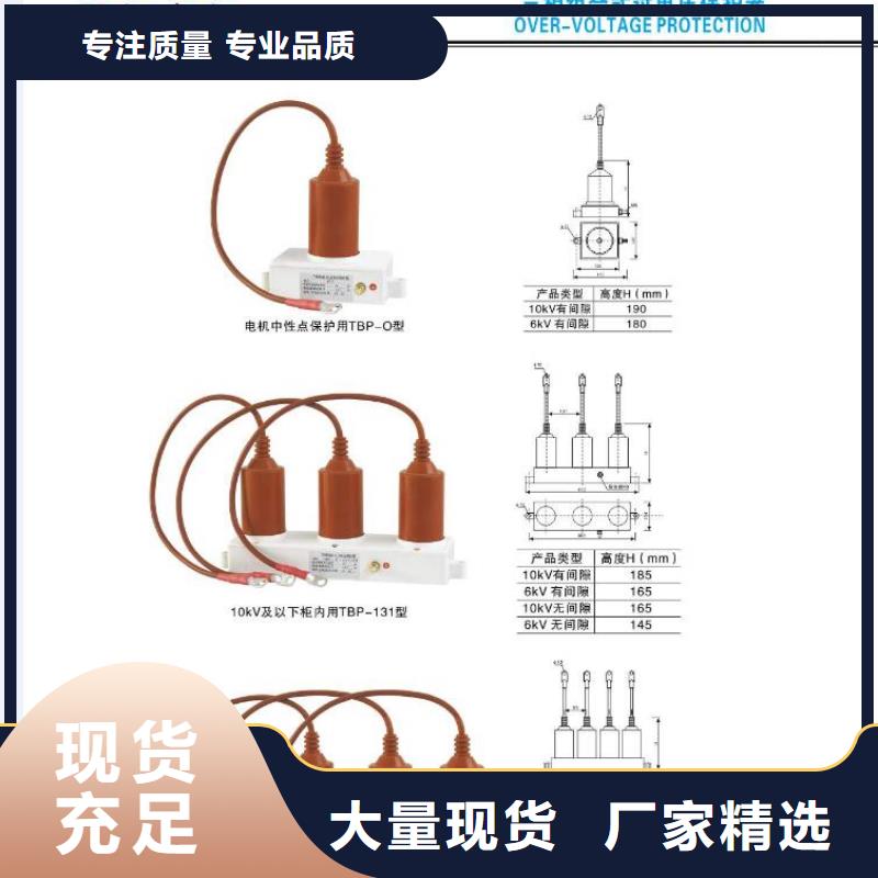 GW9-15KV/630
