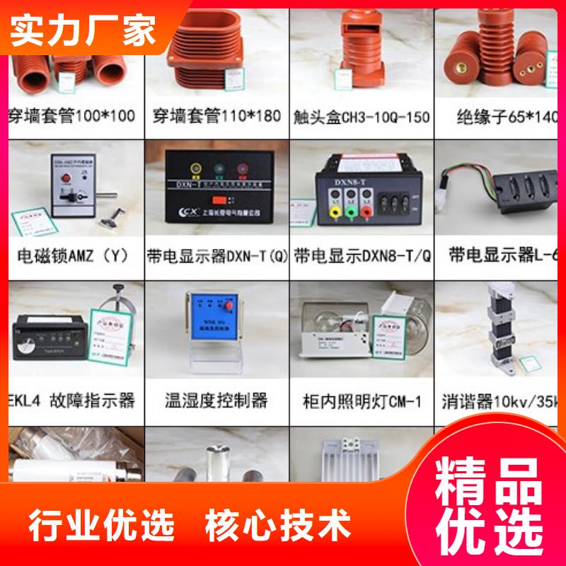 張家口 GW9-35KV/1250A