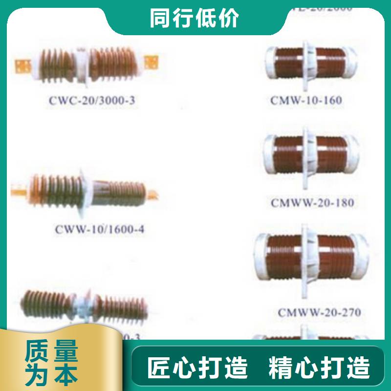【阿壩】HY5CZ-17/42