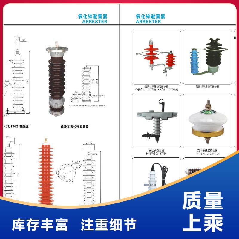 永州-GW5-35GD/1000A