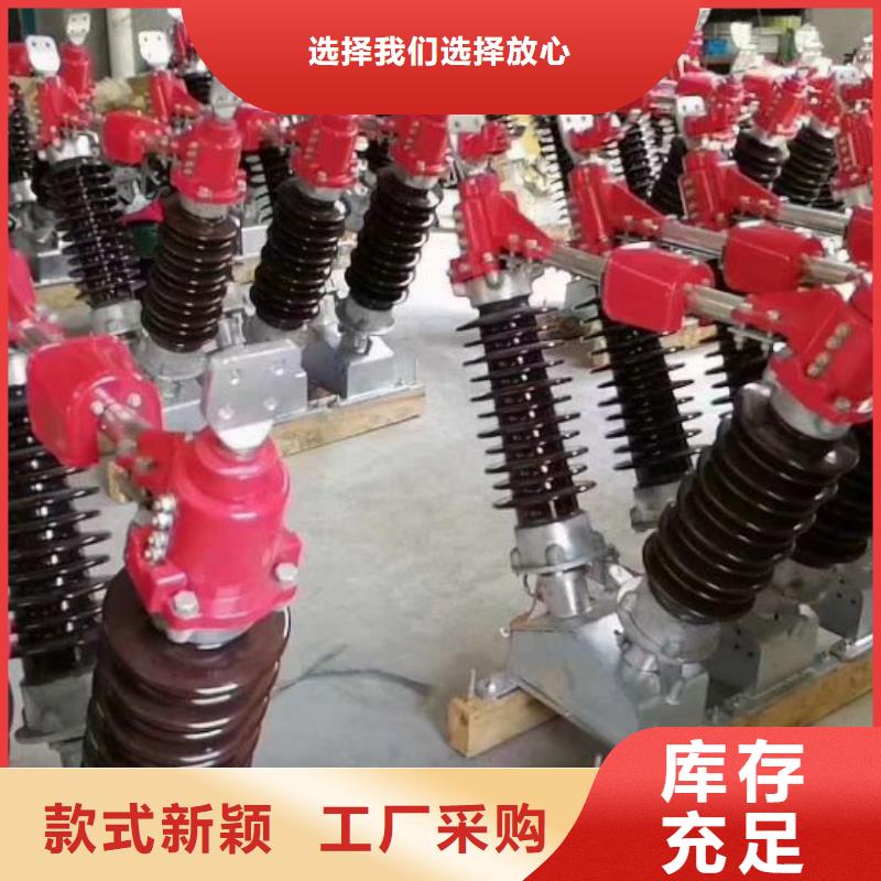 【隔離開關】HGW4-15TD/1250A用心制造