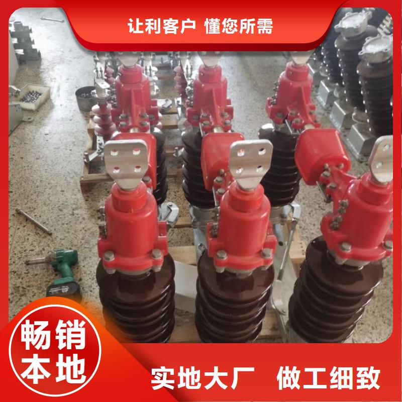 【戶外高壓隔離開關】HGW5-35G/400A實力工廠