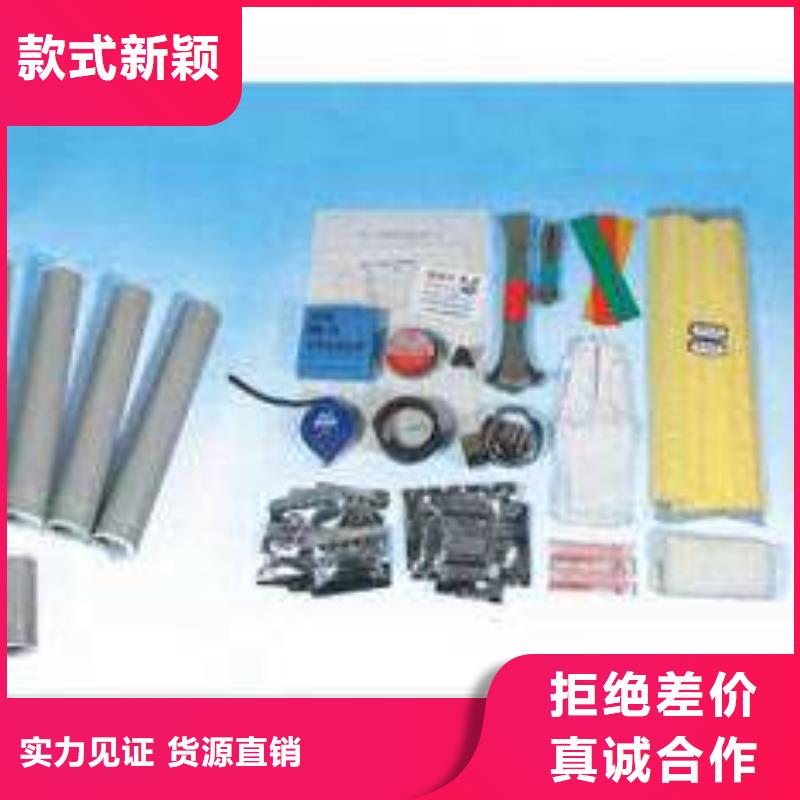 RSWY-1/4-15KV戶外熱縮電纜終端頭