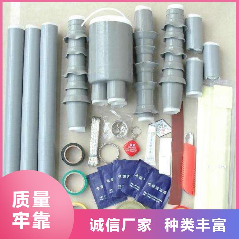 【】RSJY-1/1-24KV熱縮電纜中間接頭可零售可批發