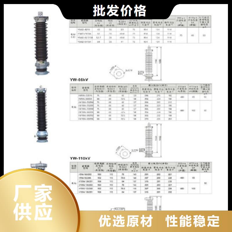 金屬氧化物避雷器YH5W2-17/45【上海羿振電力設(shè)備有限公司】