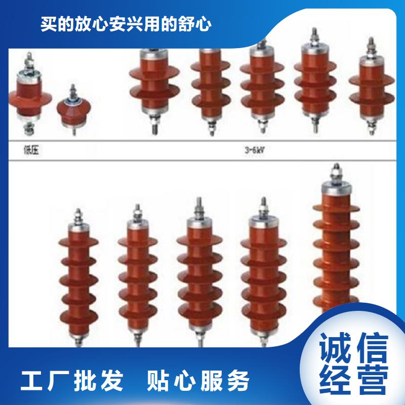 氧化鋅避雷器YH10W5-102/266【上海羿振電力設備有限公司】