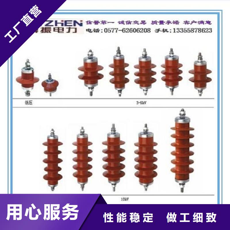 避雷器HY5W1-75/215【羿振电力】超产品在细节