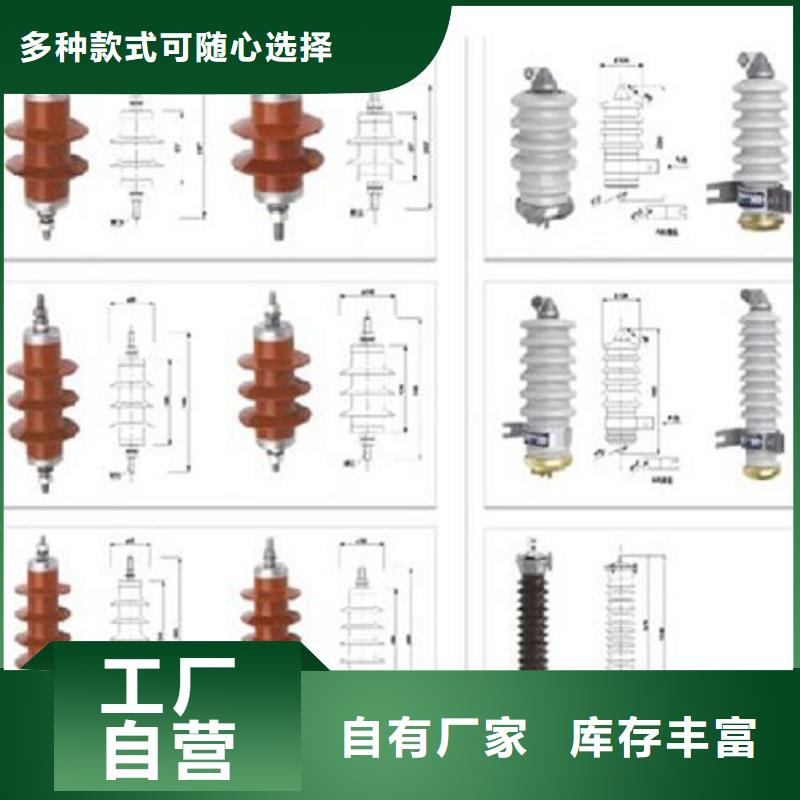 [避雷器]HY10CX4-96/260【上海羿振电力设备有限公司】货源稳定