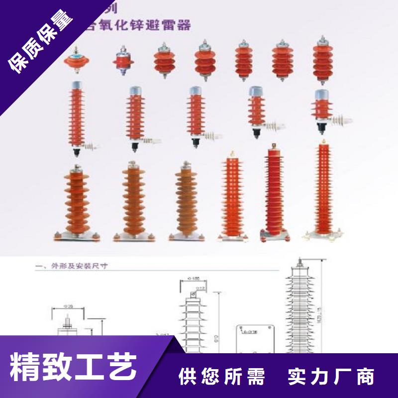 避雷器HY3WZ-0.8/2.3-R上海羿振电力设备有限公司本地制造商