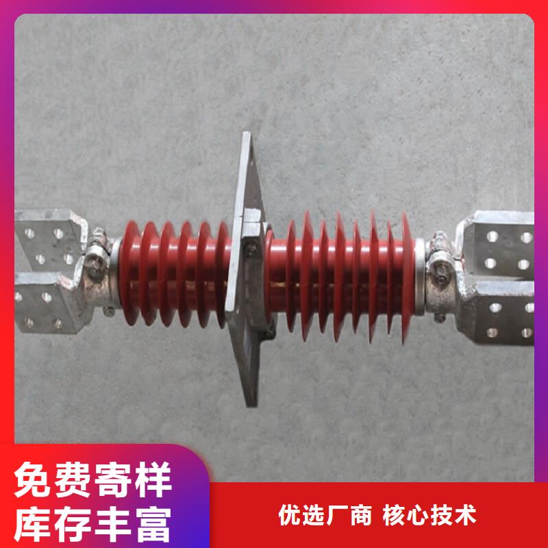 【商洛】復(fù)合穿墻套管FCRG1-126/2500-3