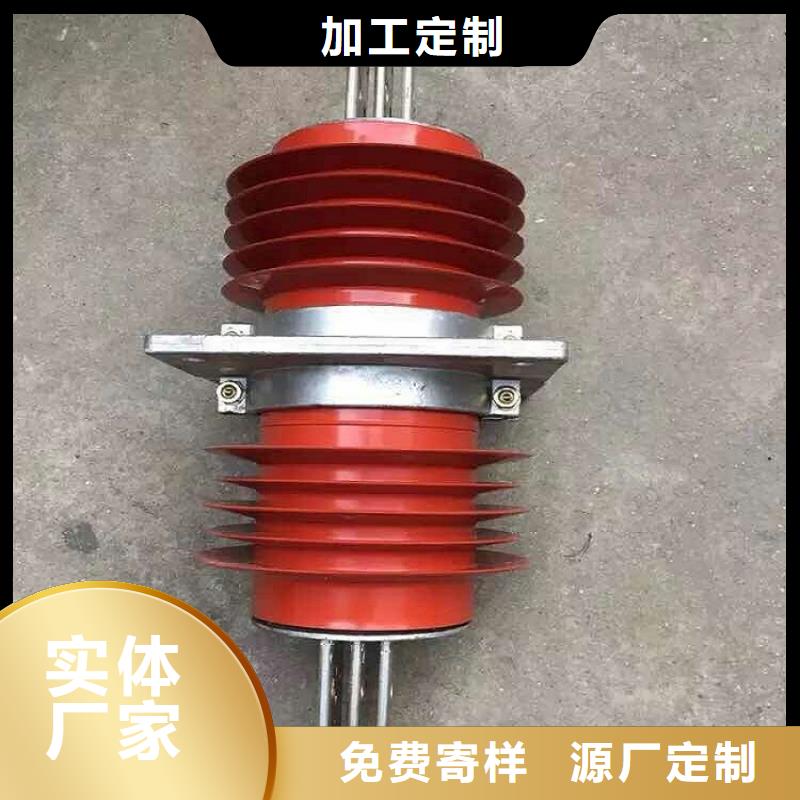 【復合(硅橡膠)高壓穿墻套管】FCWW-12/4000