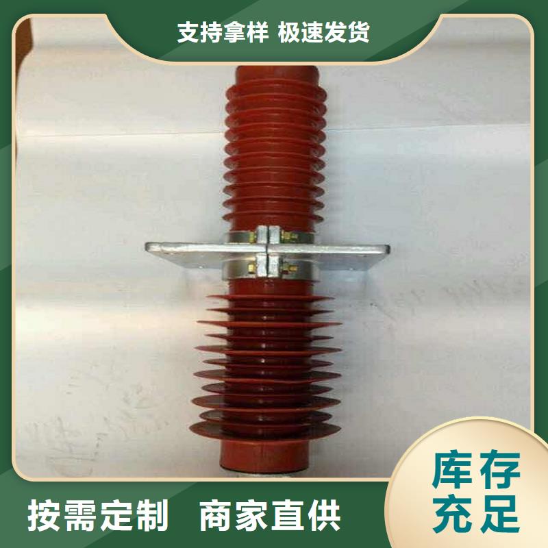 穿墻套管FCGW-72.5/2500-浙江羿振電氣有限公司