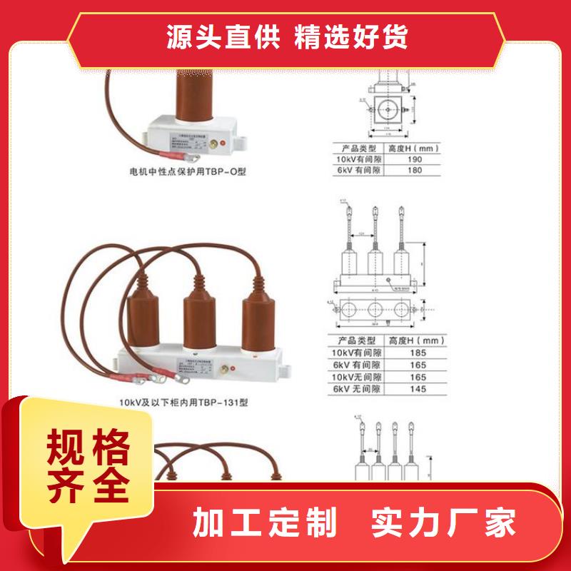 【】〖过电压保护器〗TBP-A-7.6F/120价格出货快