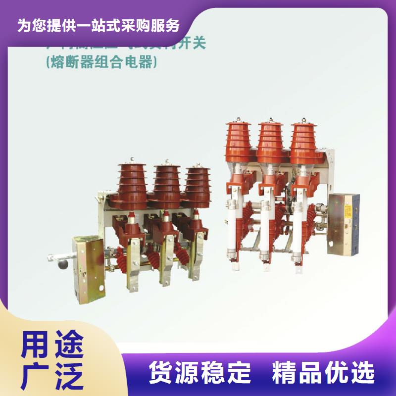 戶內高壓負荷開關FN7-10D/630A-上海羿振電力設備有限公司