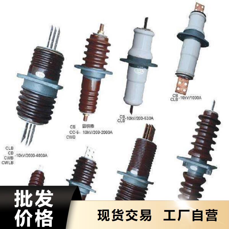 【穿墻套管】CWC-40.5/2000-4
