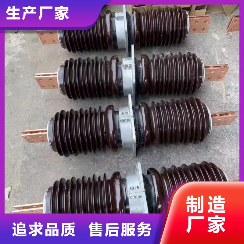 〖甘南〗交流穿墻套管CWWL-20/3150-4