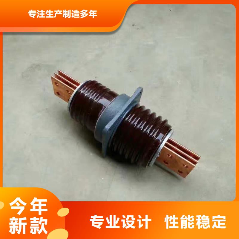 〖甘南〗交流穿墻套管CWWL-20/3150-4