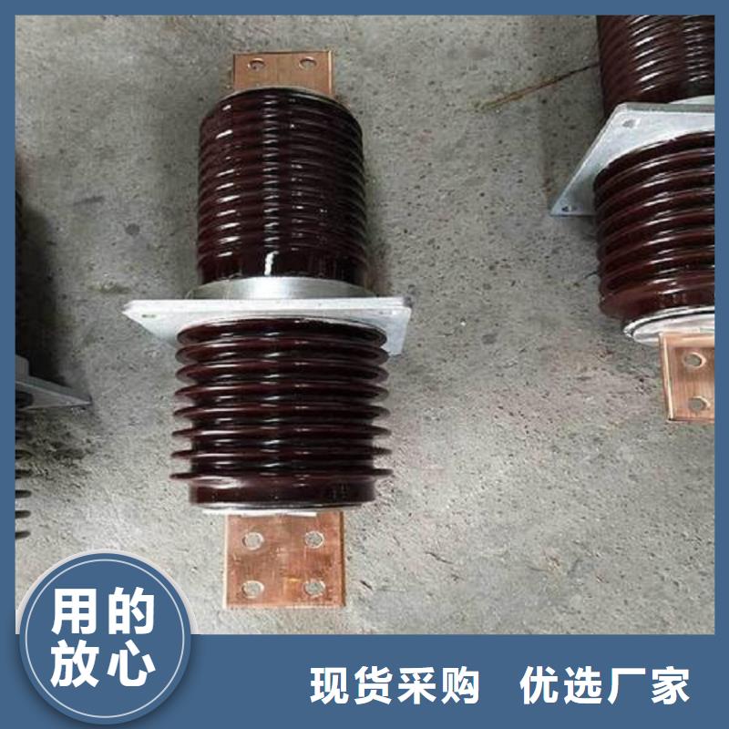 威海〖高壓穿墻套管〗CWL-24/3150A 歡迎訂購