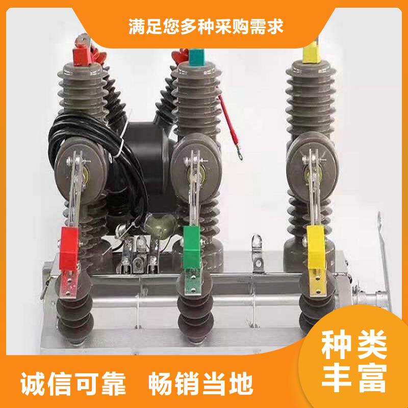【ZW32系列斷路器】ZW32-24G/T630-20本地品牌