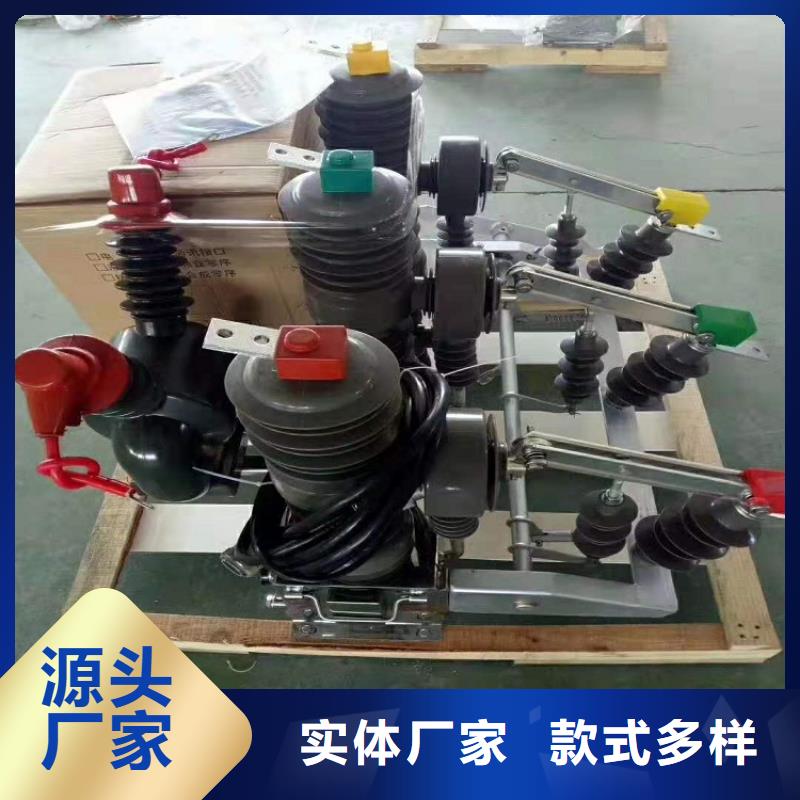 【斷路器】ZW32F-12G/1250-20本地生產(chǎn)廠家