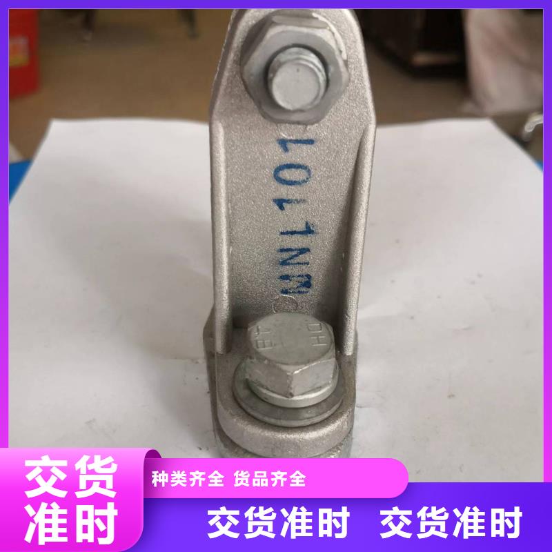 銅母線夾具M(jìn)NL-206誠信商家定金鎖價(jià)