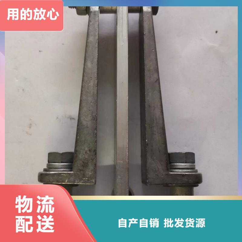 MNL-202母線固定金具