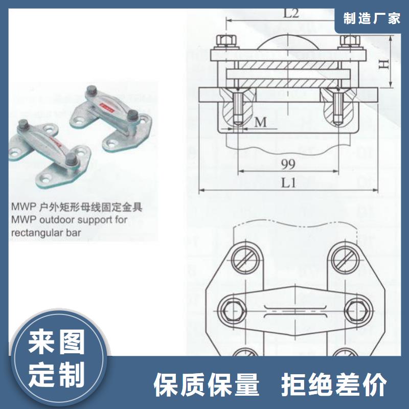 MNP-107銅(鋁)母線夾具廠家工廠直營