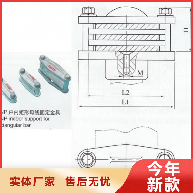 母線夾具MWL-302.