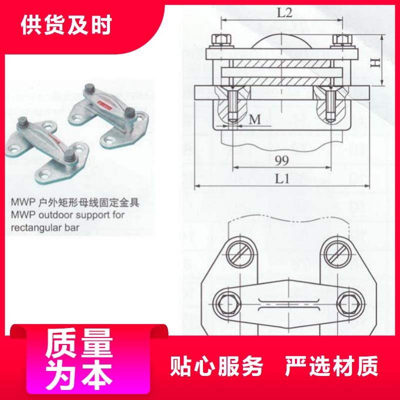 【羿振電力設備】銅母線夾具MWP-203 現貨