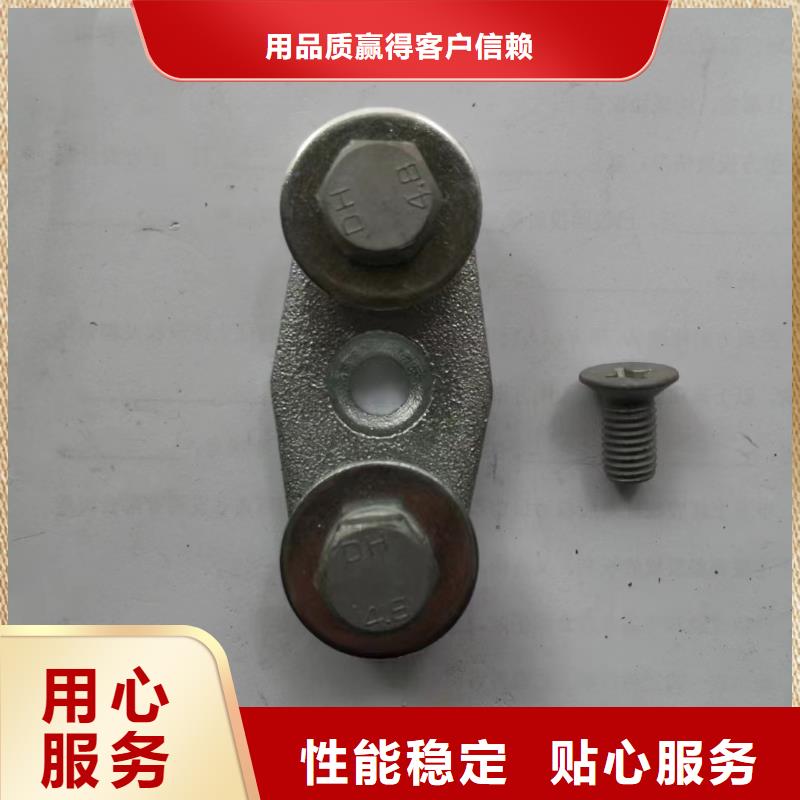 矩形母線固定金具MWP-208T